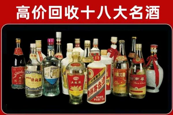 神农架回收烟酒