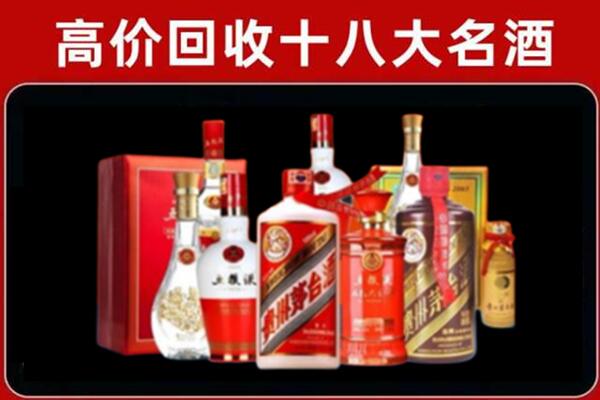 神农架回收老酒